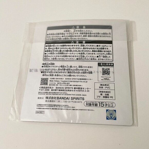 Naruto Japanese Anime Ichiban Kuji Rubber Charm Keychain Gaara - Picture 7 of 13